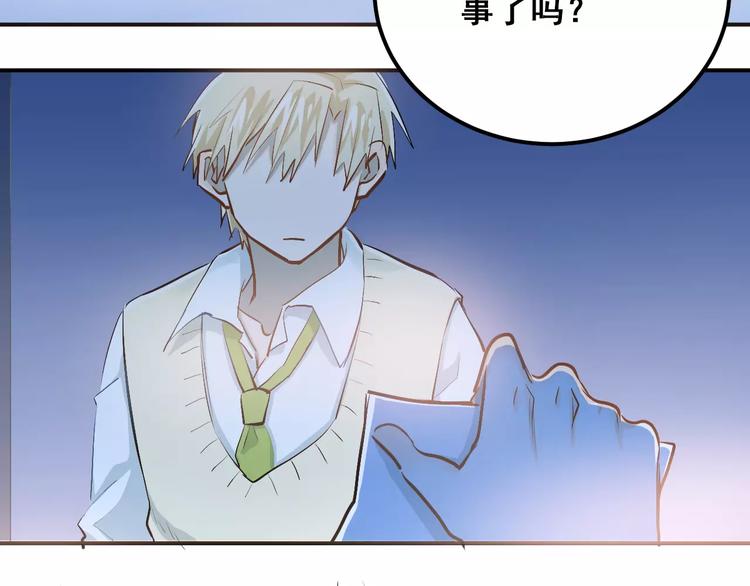 第53话 真实的他？79