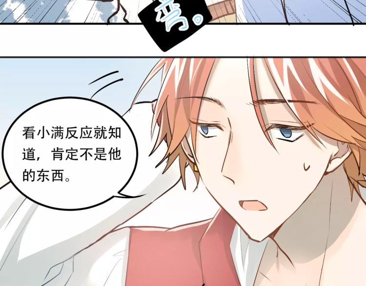 第45话 江湖余波7