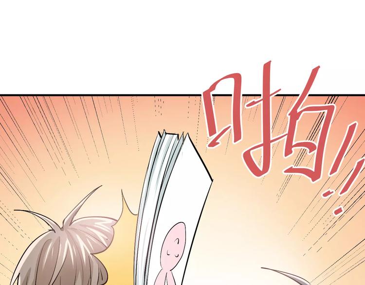 第53话 真实的他？36
