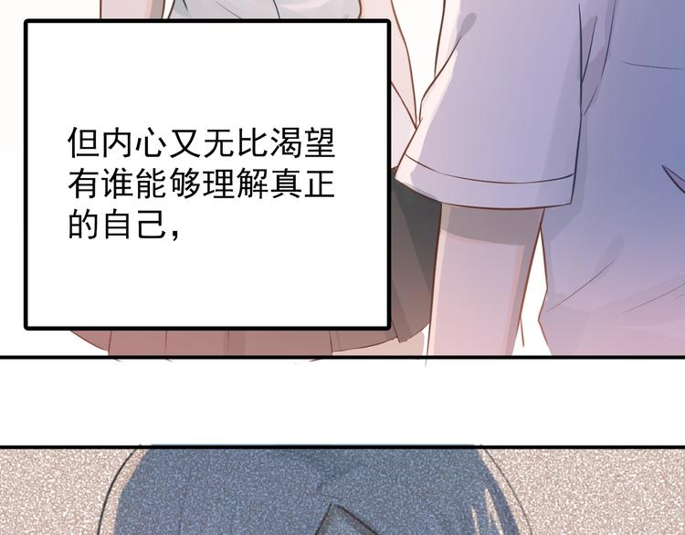第103话 她是例外？91