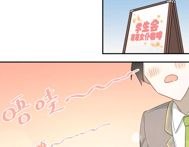 番外 性转世界33