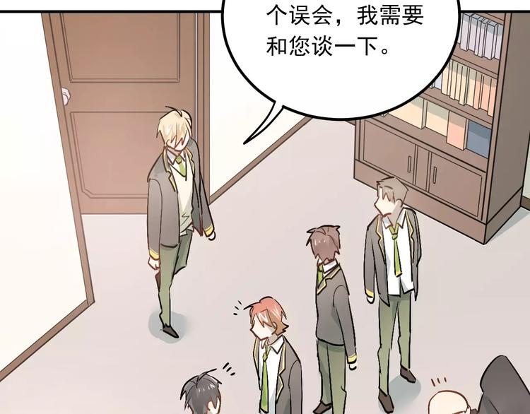 第43话 被孤立的她？47