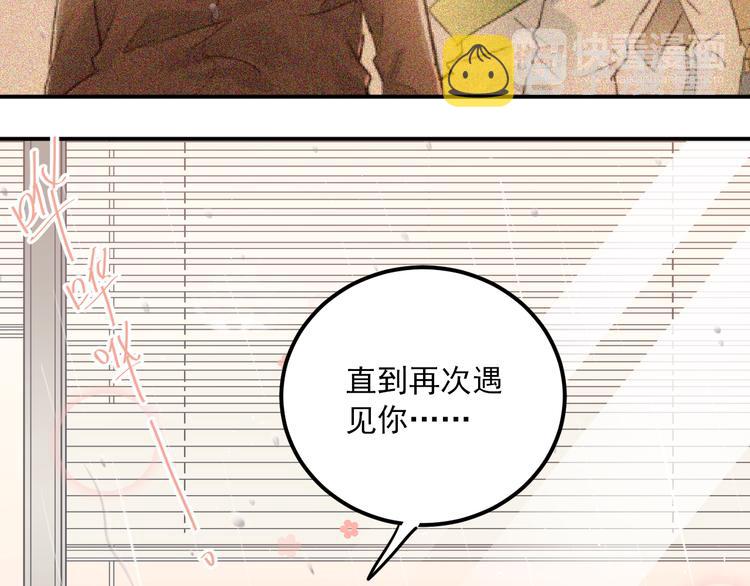 第109话 坦白！92
