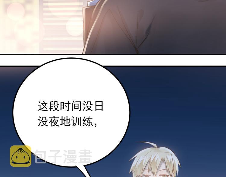 第95话 承诺82