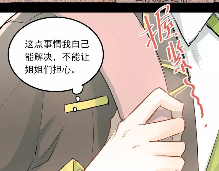 第46话 同居24