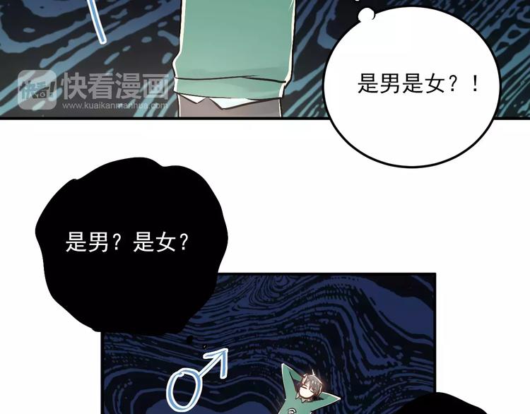 第37话 国王游戏29