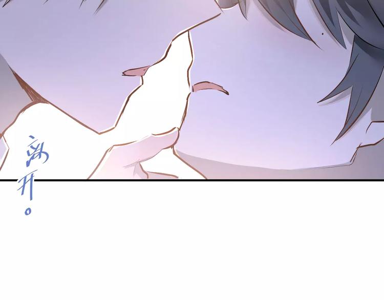第36话 手足之吻29