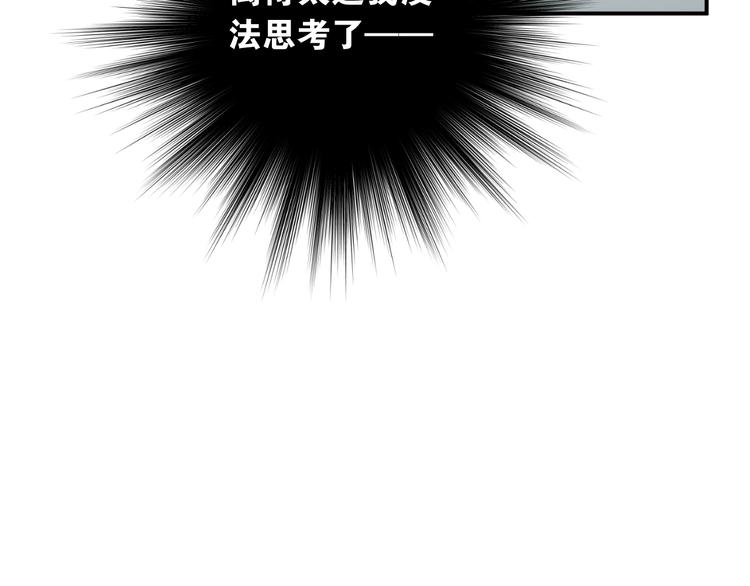 第35话 兄弟的定义58