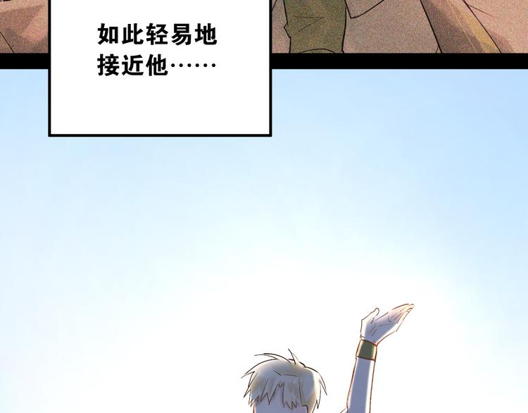 第11话 自作多情27