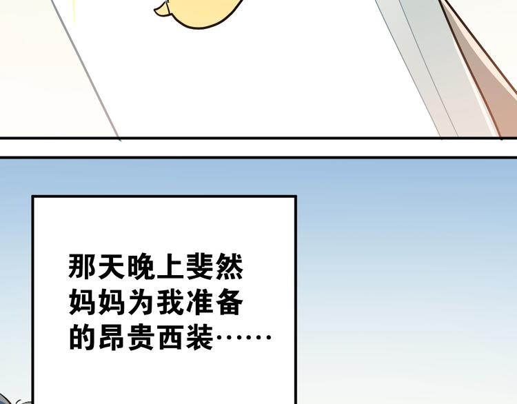 第91话 为宿舍而战！3
