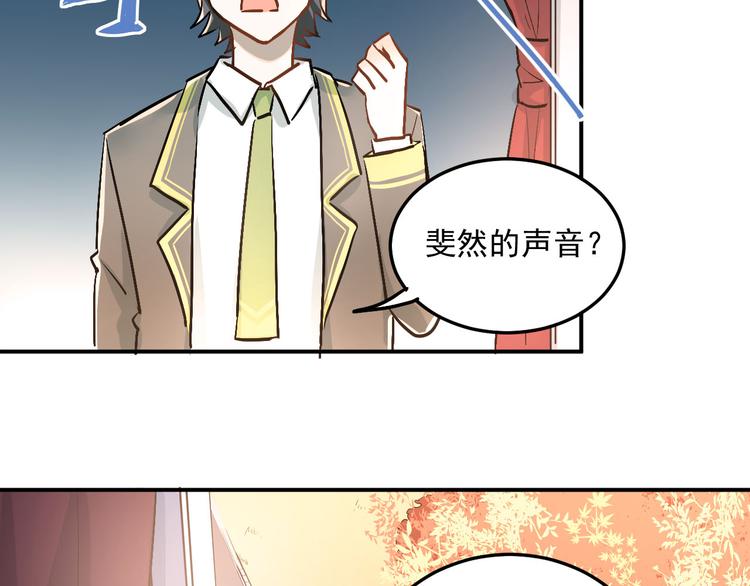 第19话 号码65