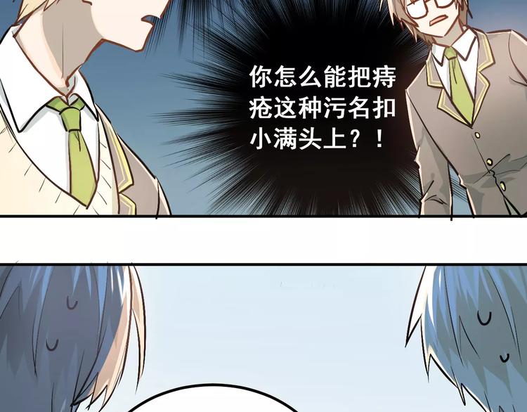 第51话 意外发现9