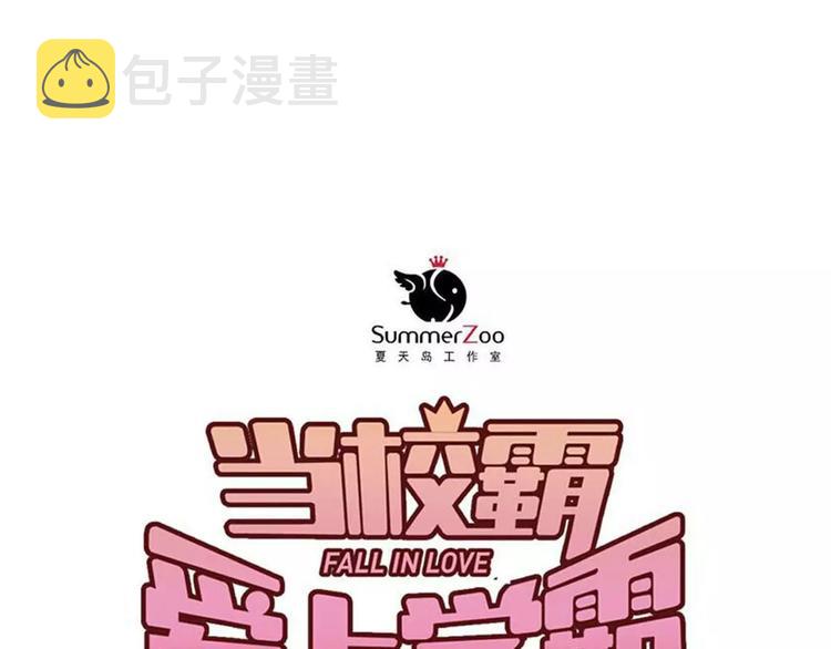 第44话 英雄救美27
