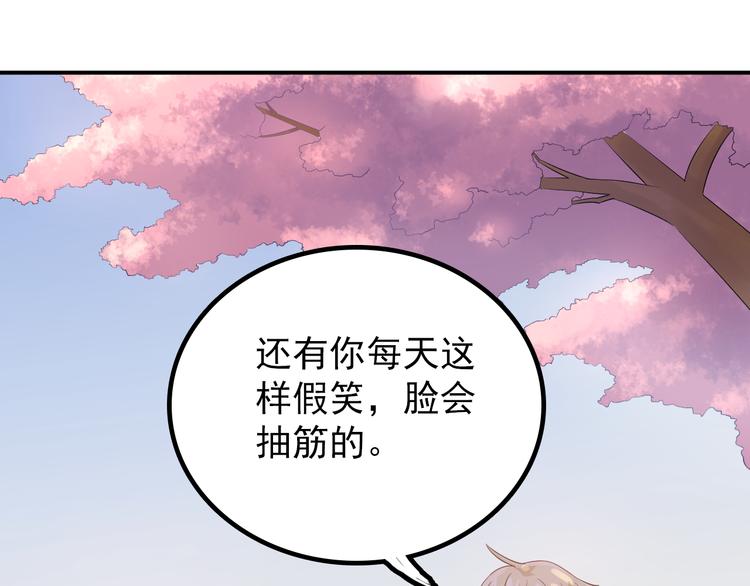 第103话 她是例外？80