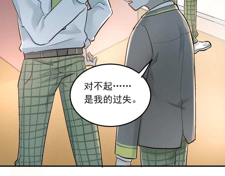 第25话 相处的变化75