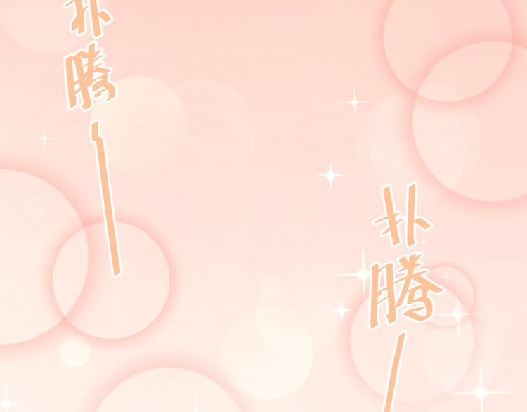 第49话 小江的爪牙1