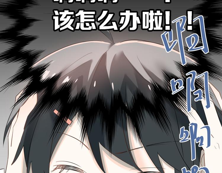第6话 男厕所！？47