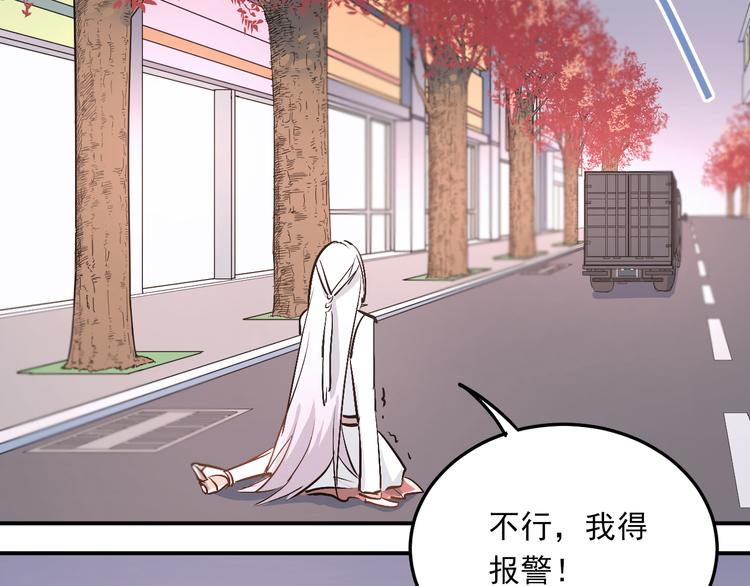 第23话 逃亡之后的暧昧23