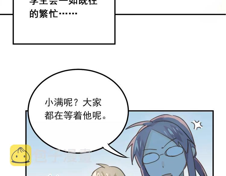 番外 性转世界5