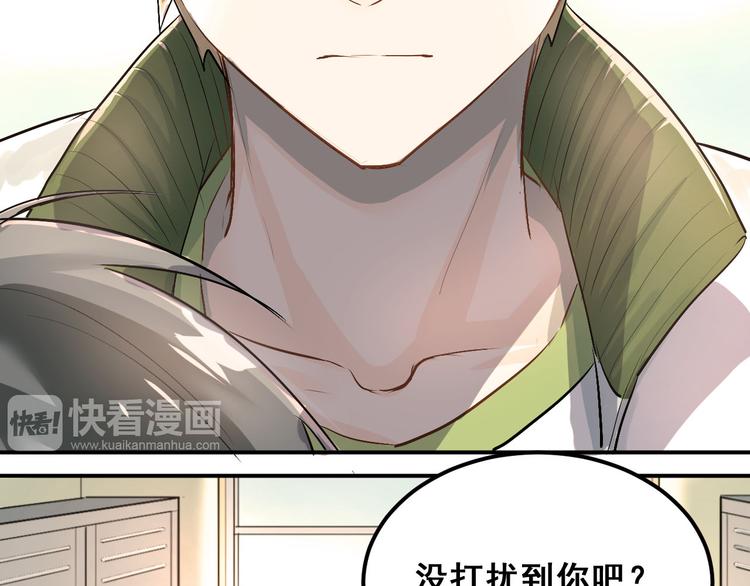 第12话 我做错了什么吗？4