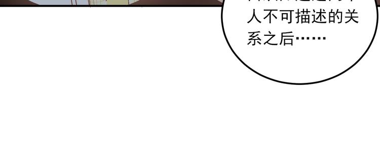 第26话 会长的野望16