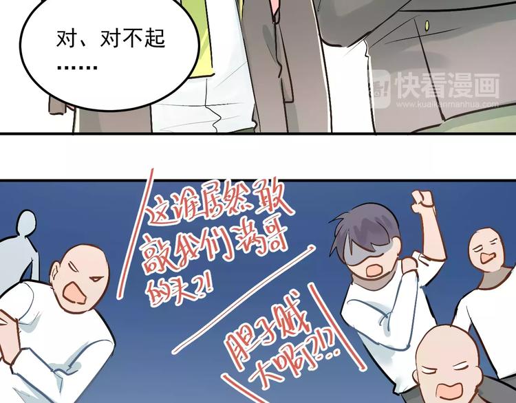 第40话 宿舍风波49