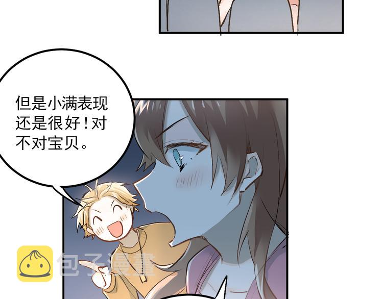 第31话 意外事故39