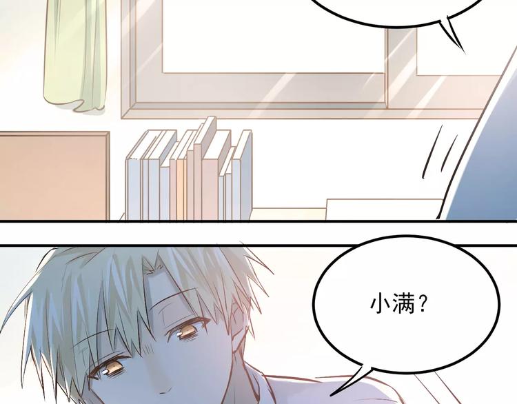 第48话 扑倒？93