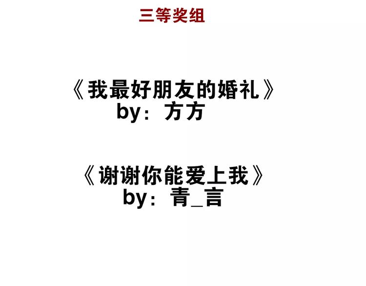 第36话 手足之吻90