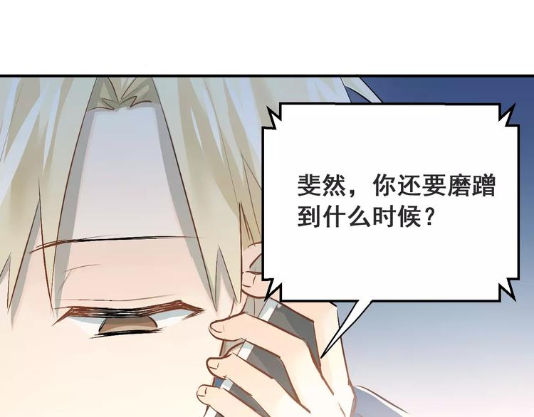 第39话 嘱托50