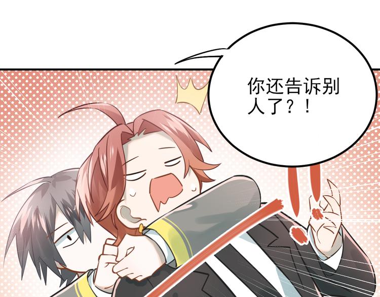 第104话 你是个很温暖的人68