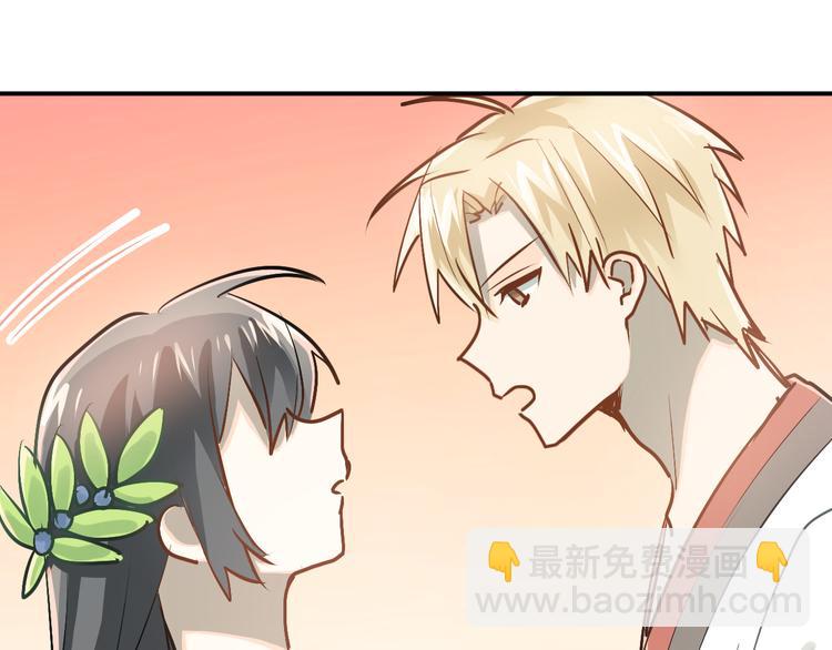 第84话 等我一个答案64