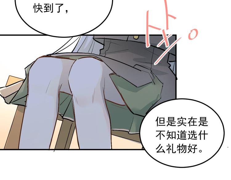 第19话 号码53