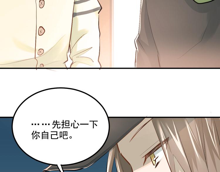第30话 选择困难症27