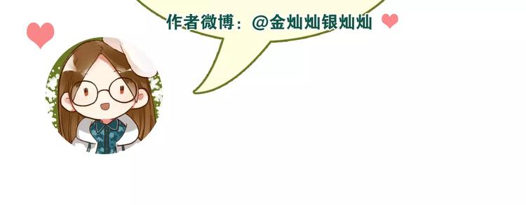 第40话 宿舍风波99