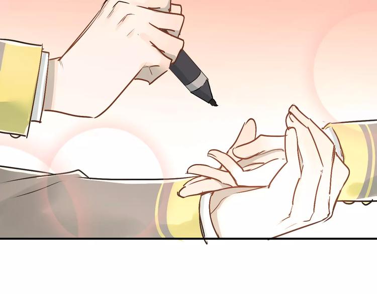 第43话 被孤立的她？74
