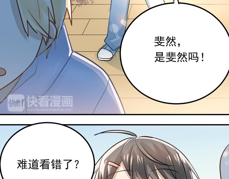 第96话 是我的错吗？56