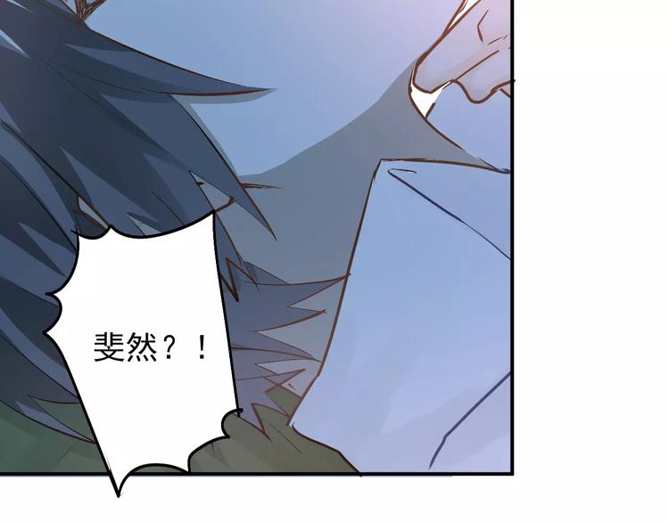 第61话 绯闻26