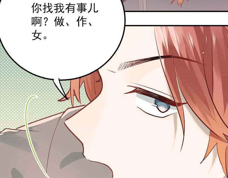 第101话 曝光现场7