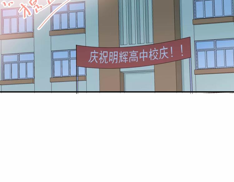 番外 性转世界64