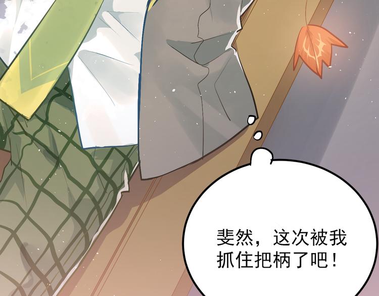 第101话 曝光现场2