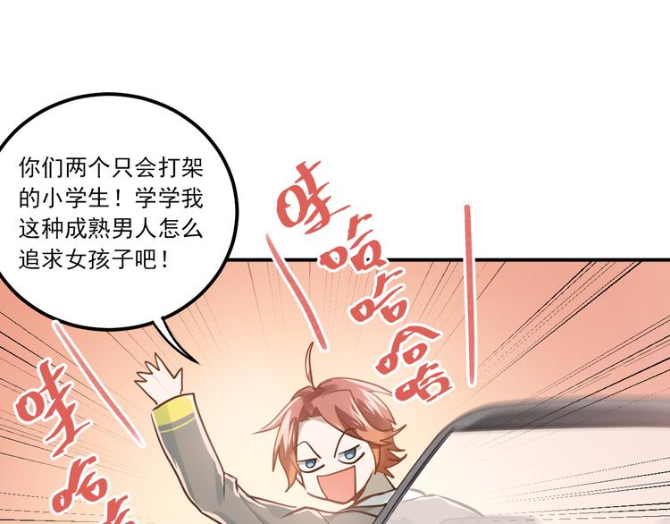 第107话 追求者众多！？22