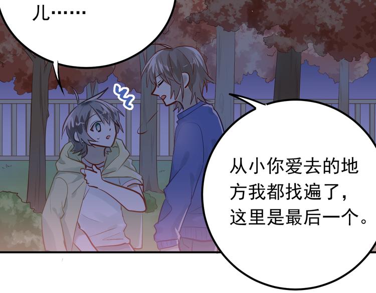 第98话 当面要答案！78