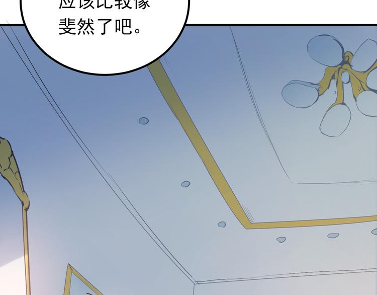 第75话 证明自己的决心！5