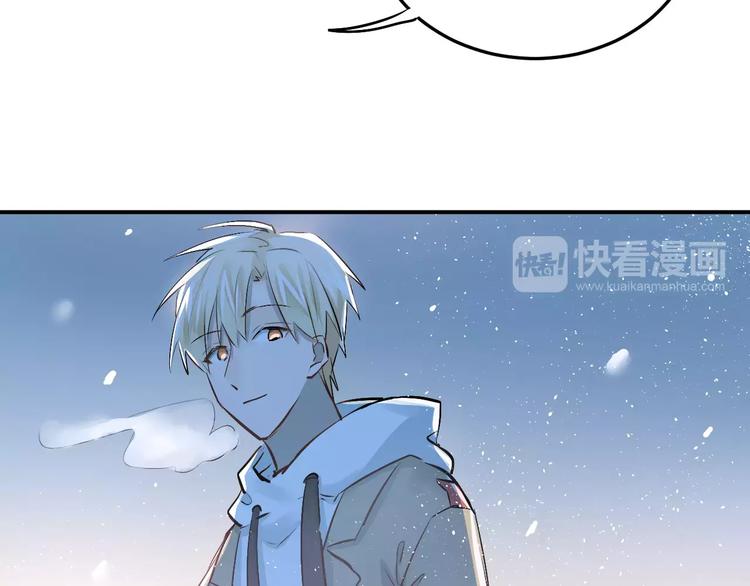 第37话 国王游戏76
