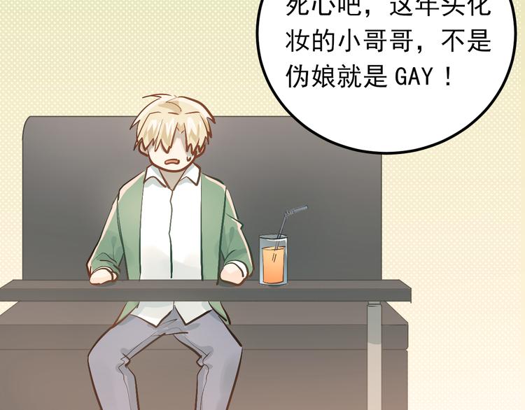 第85话 曾经的约定90