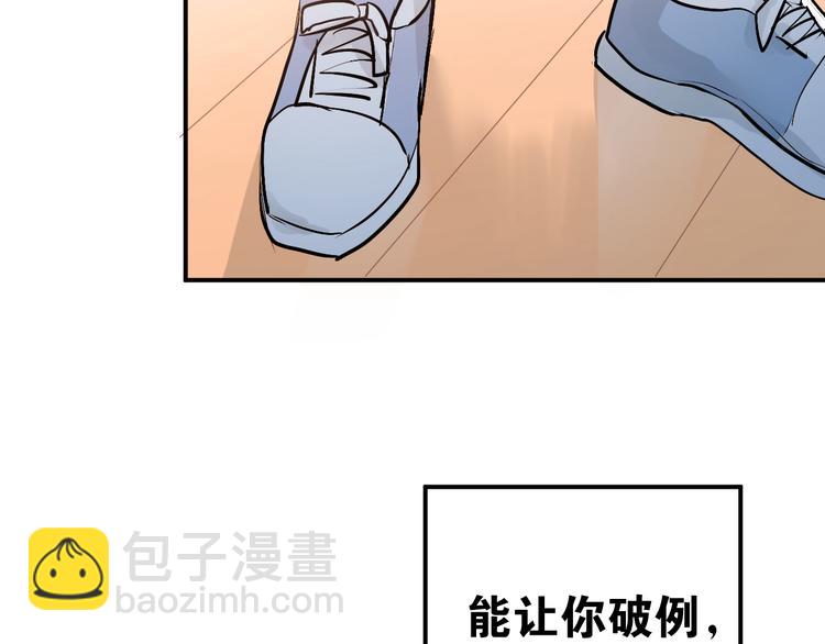 第82话 你在她心里的位置57