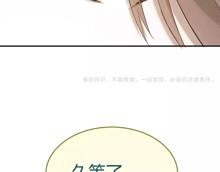 第36话 手足之吻87
