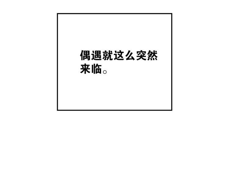第37话 国王游戏91
