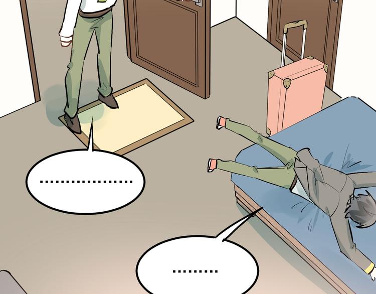 第47话 尴尬的一幕1